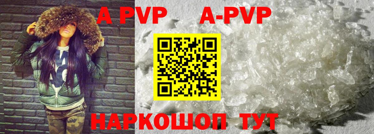 A-PVP СК  Alfa_PVP СК  Alfa_PVP  Чита  Вход с VPN 