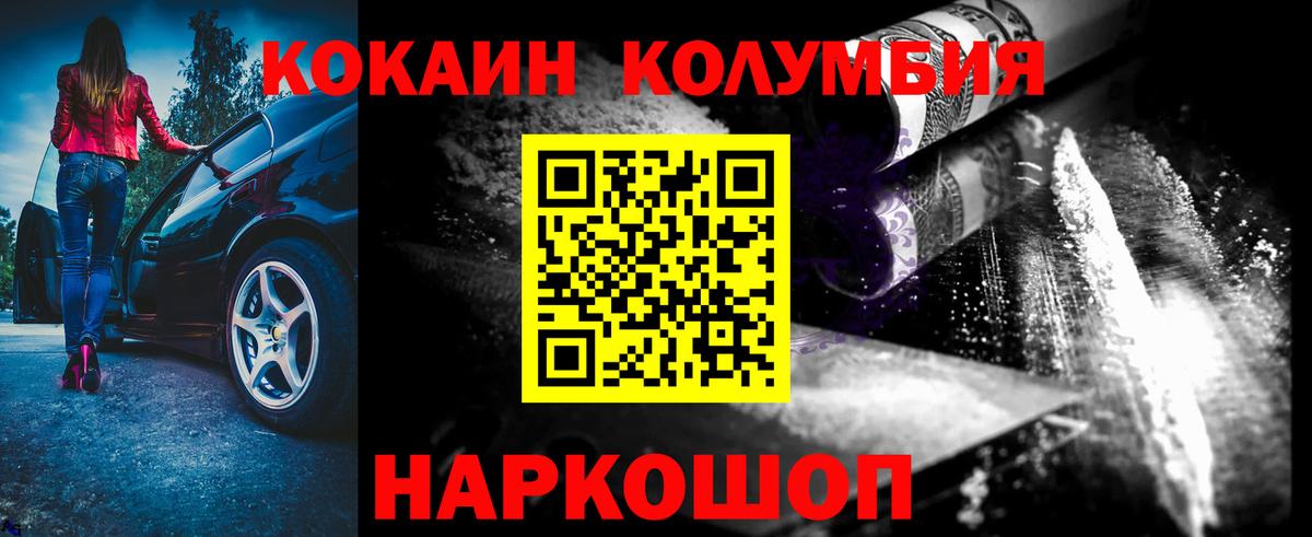 Кокаин Боливия Чита