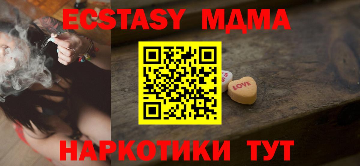 Ecstasy louis Vuitton  Экстази ешки  Чита  Экстази  Вход с VPN 