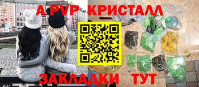 дмт Ливны