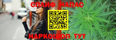 дмт Ливны
