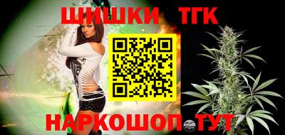 дмт Ливны