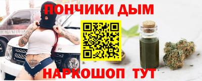 дмт Ливны