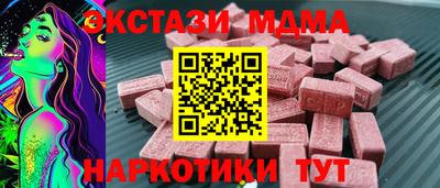 дмт Ливны