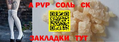 apvp Лесосибирск