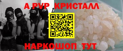 дмт Ливны