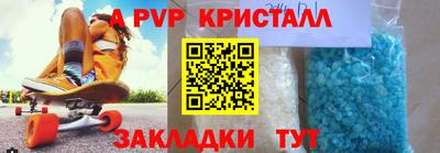 apvp Лесосибирск