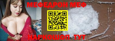 дмт Ливны