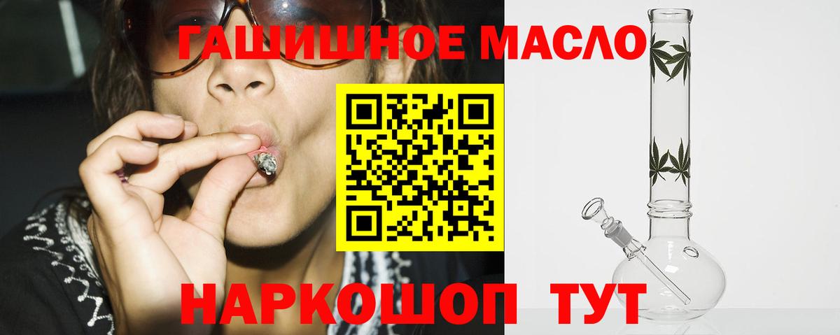 Чита  Дистиллят ТГК Wax  OMG рабочий сайт  Вход с VPN  ТГК вейп 