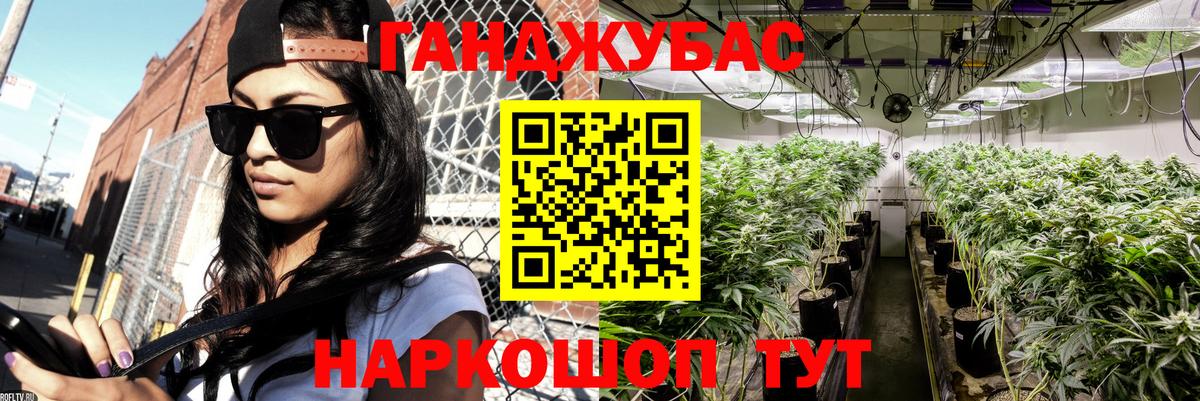 Каннабис конопля  Марихуана OG Kush  Бошки марихуана планчик  Чита  МАРИХУАНА индика  Вход с VPN 